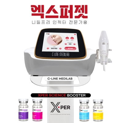 엑스퍼젯 에어샷 에어톡톡 피부미용기기- 사은품: 엑스퍼사이언스 스킨부스터/웨건 증정