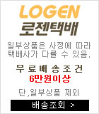 왼쪽 퀵 배너_무료배송비